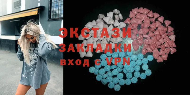 Экстази 300 mg  Петушки 